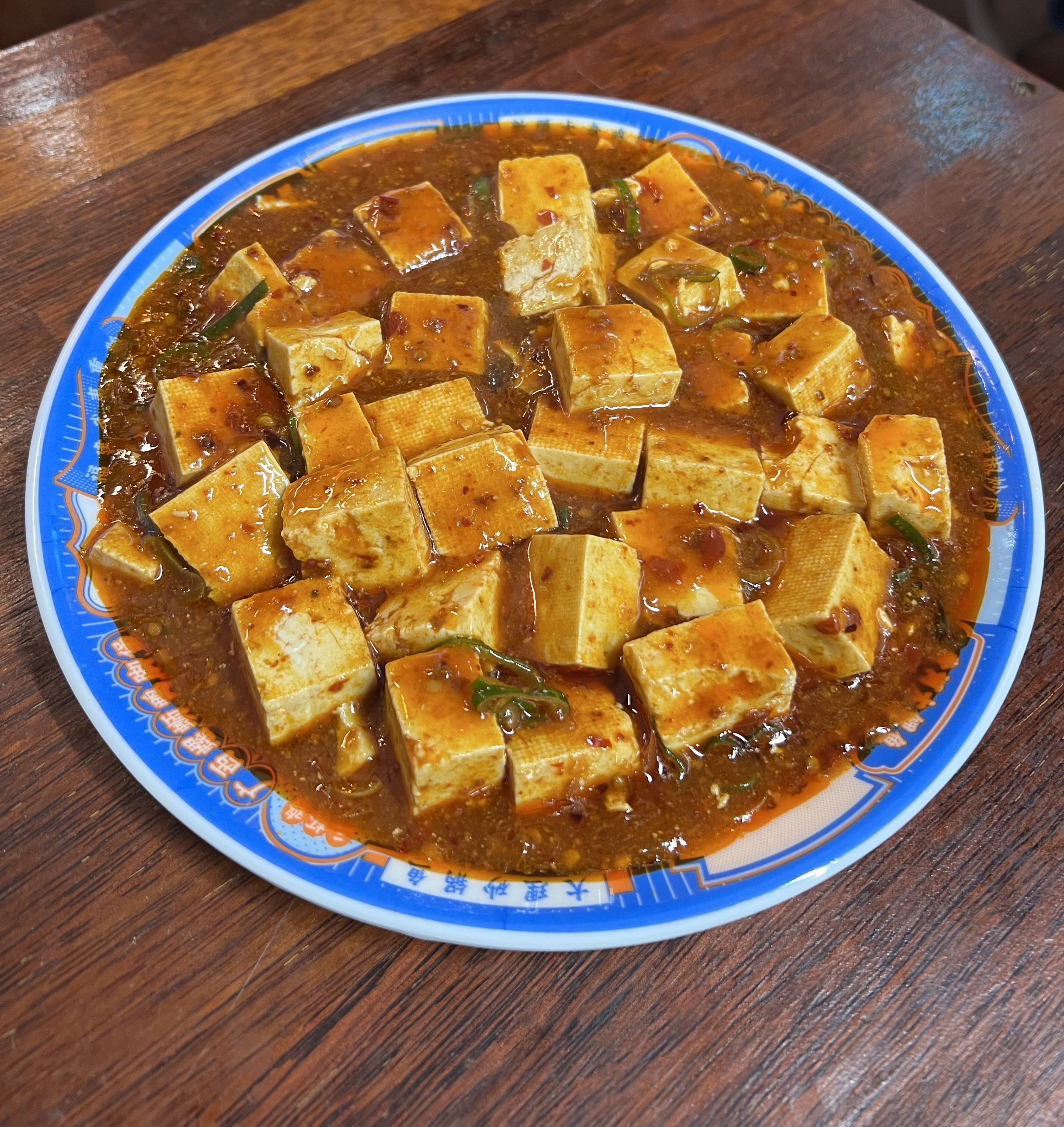 GO양꼬치&마라탕