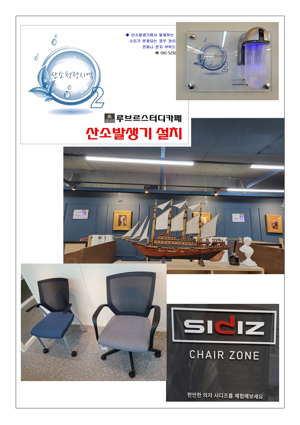 업체사진