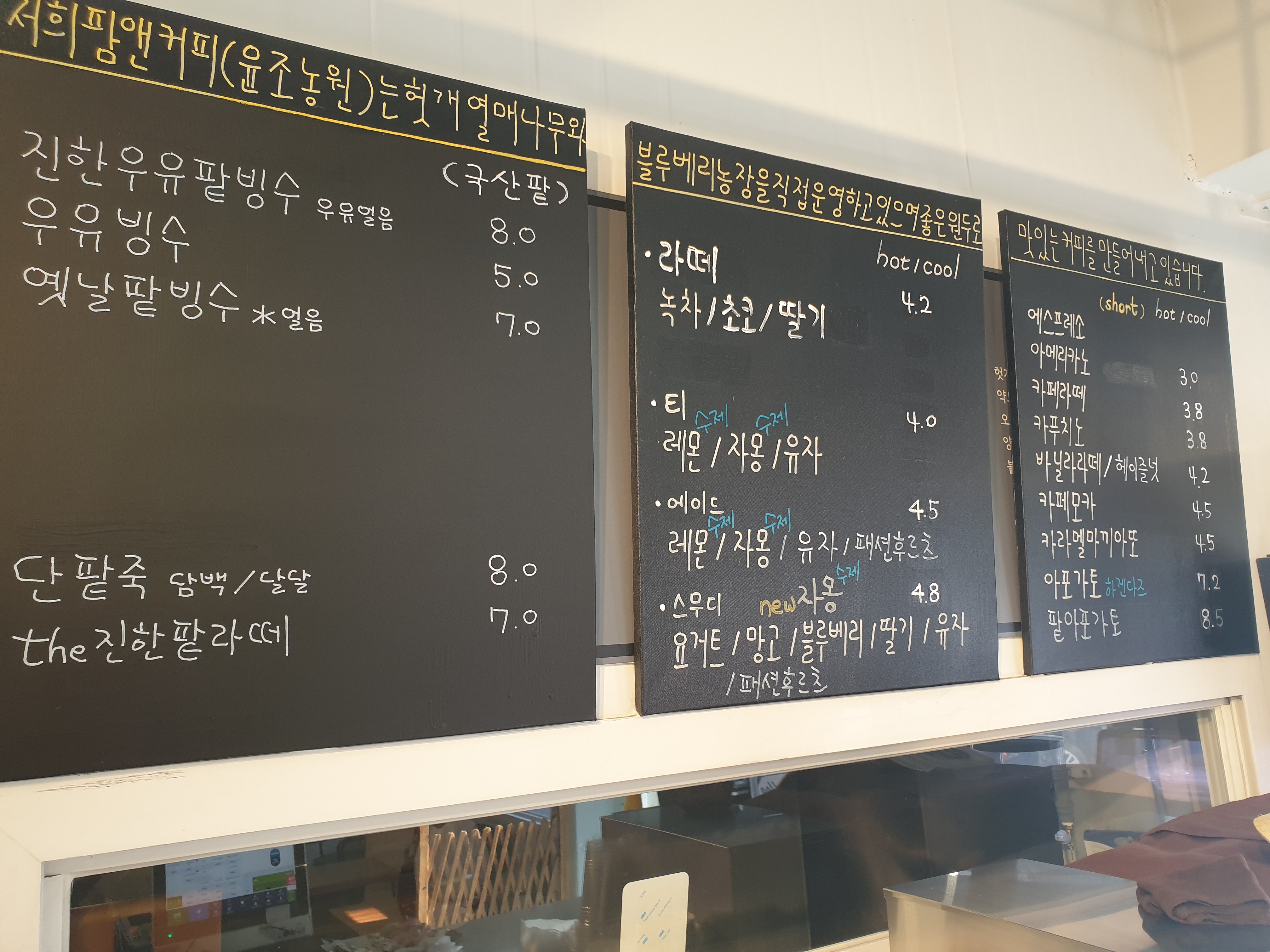 팜앤커피