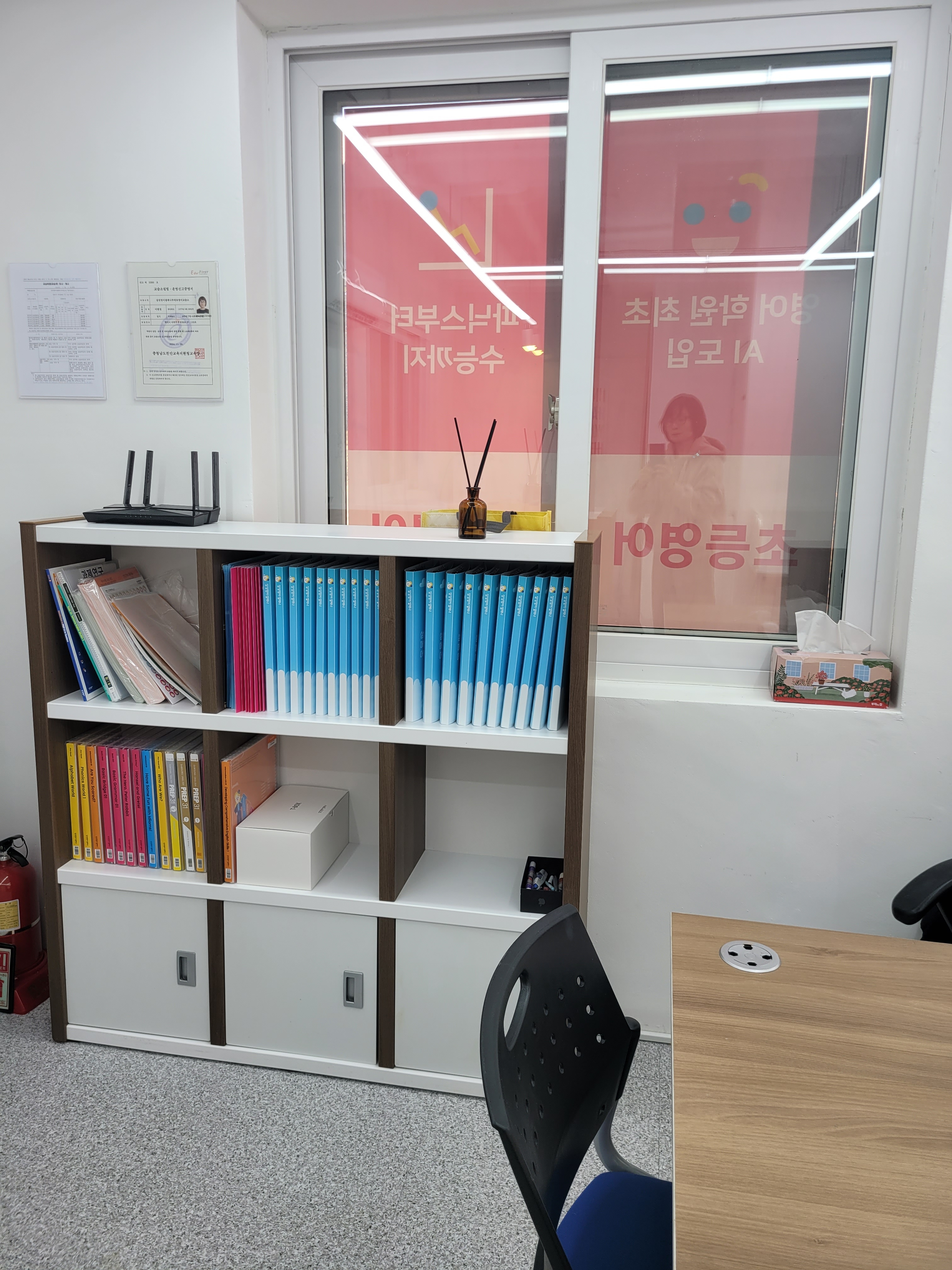 삼성영어셀레나 부대교실 대표 이미지