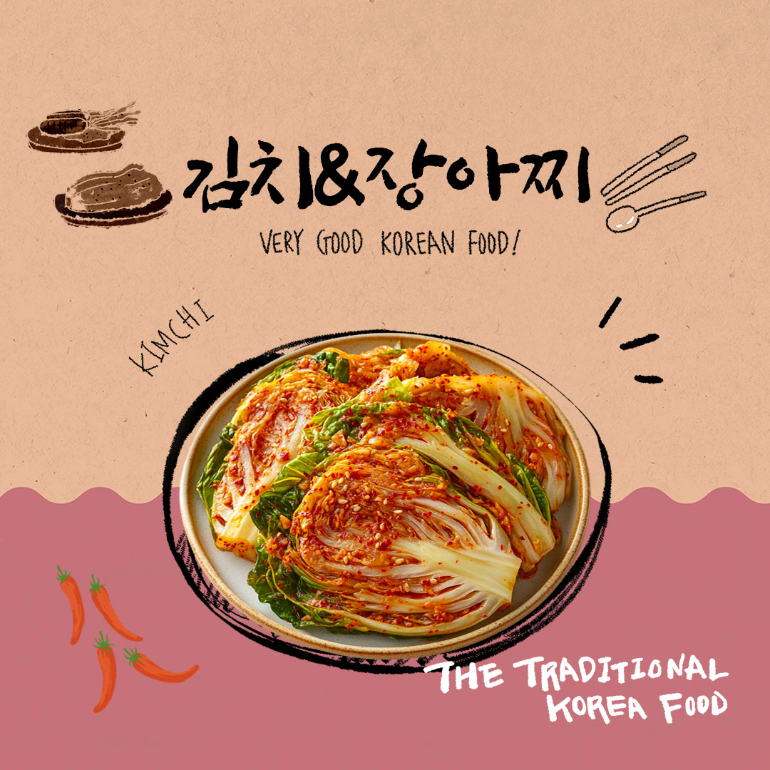 들빛김치&반찬&장아찌
