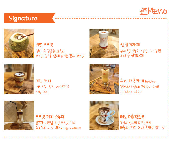 메노