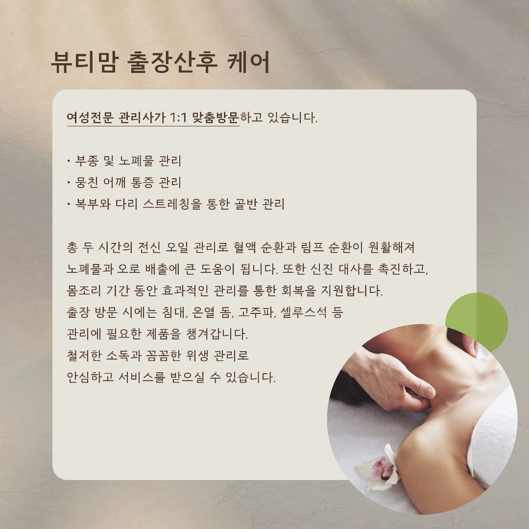 뷰티맘 photo 5