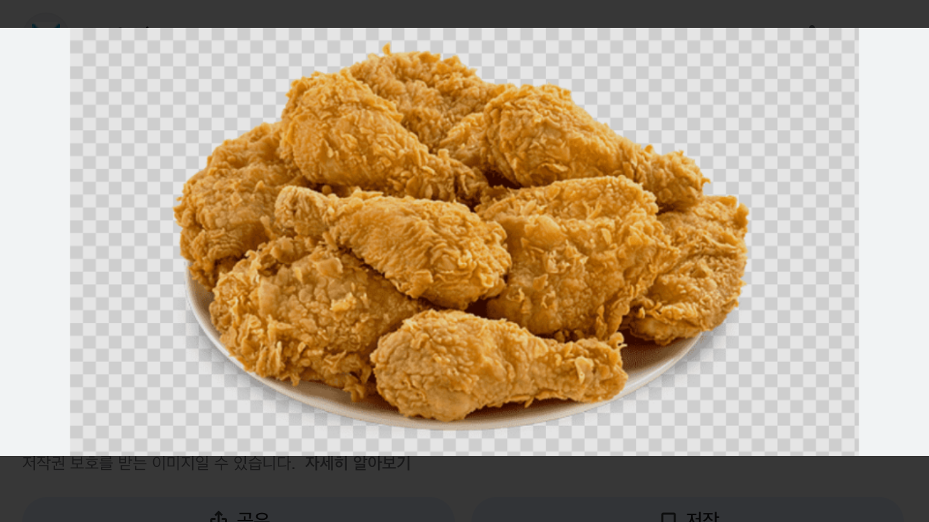풀무바삭치킨