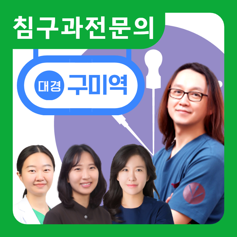 금탑한의원