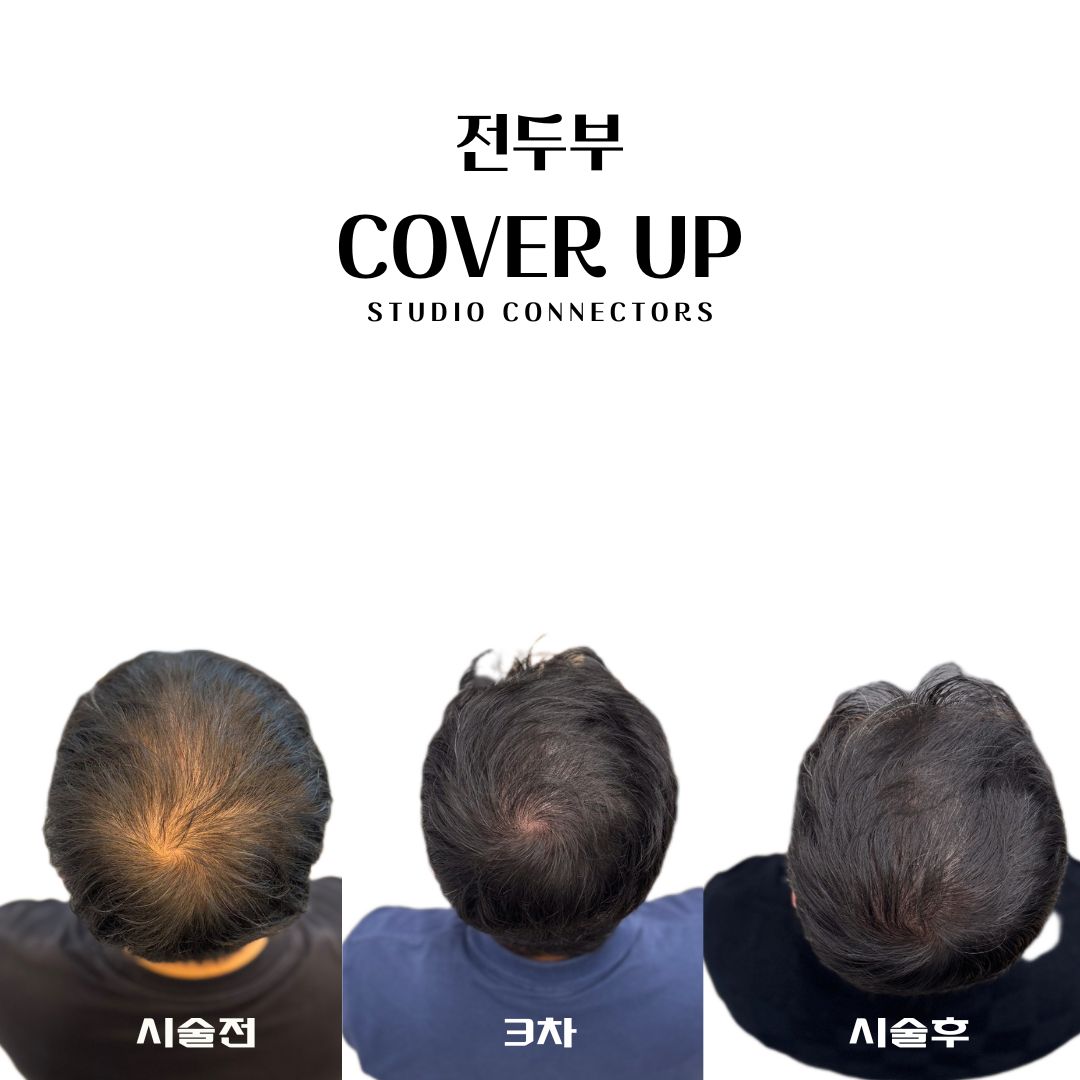 스튜디오커넥터 대표 이미지