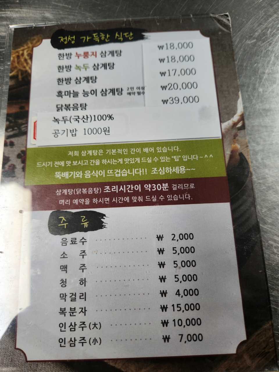 요약 정보 이미지