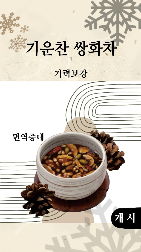 카페방앗간