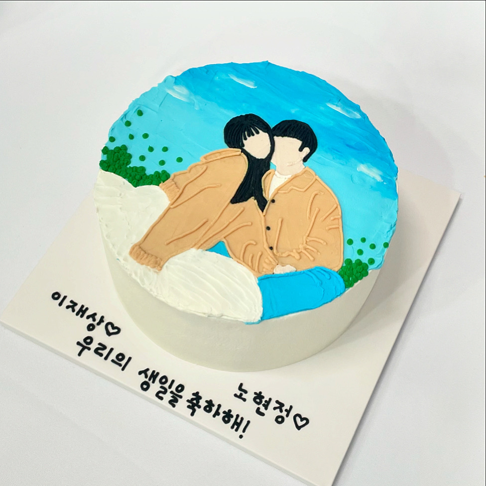 그리다케이크