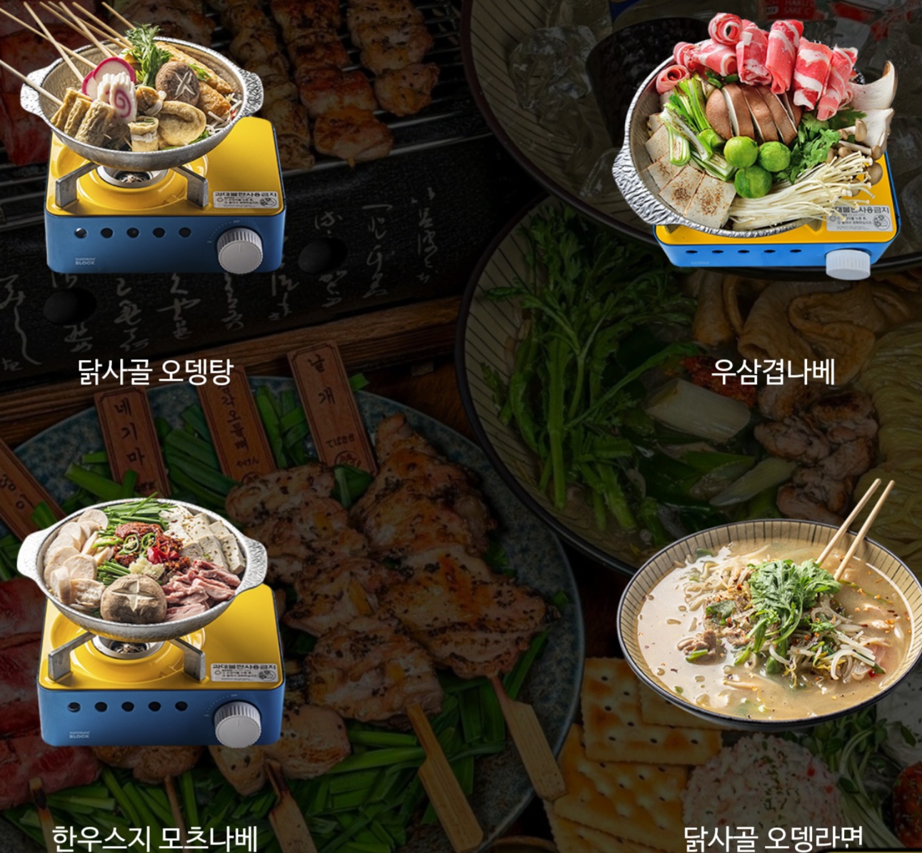 숯토리 춘천애막골점