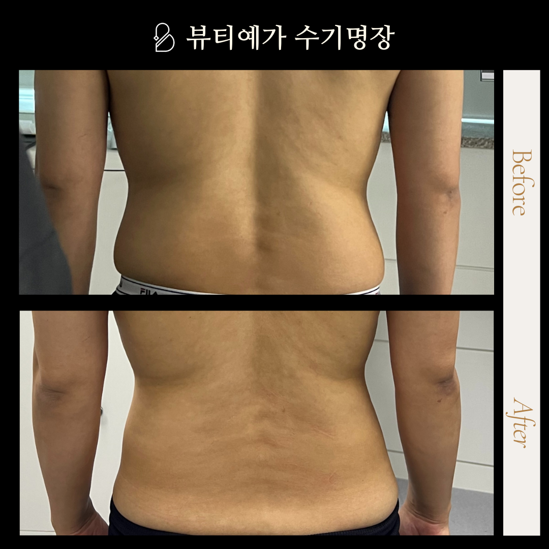 뷰티예가 수기명장 부산동래사직본점 대표 이미지