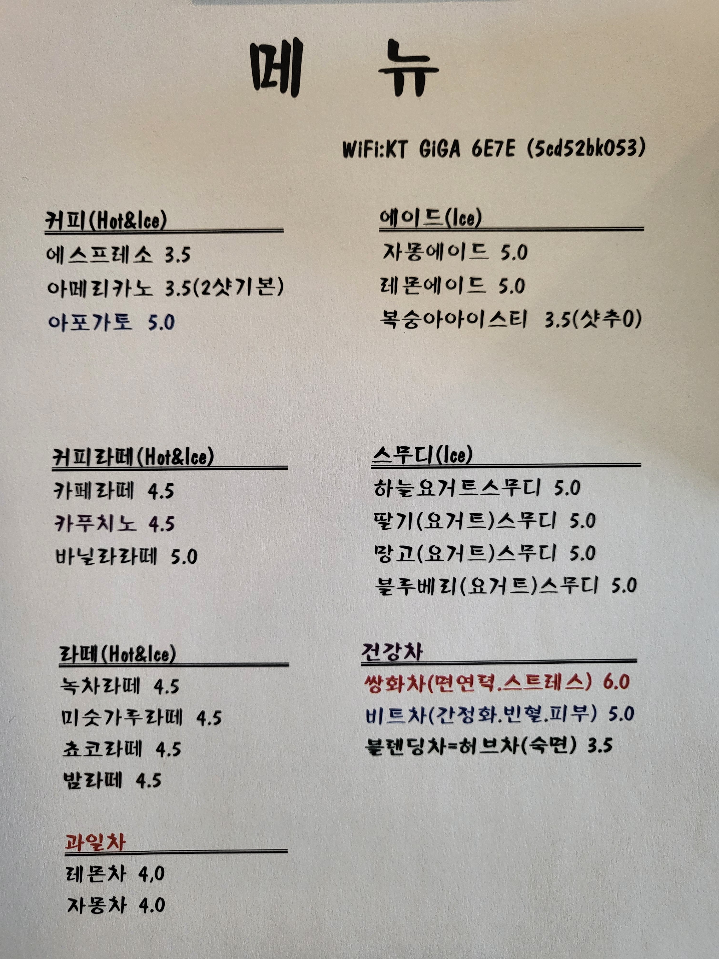 커피에 꽃이다