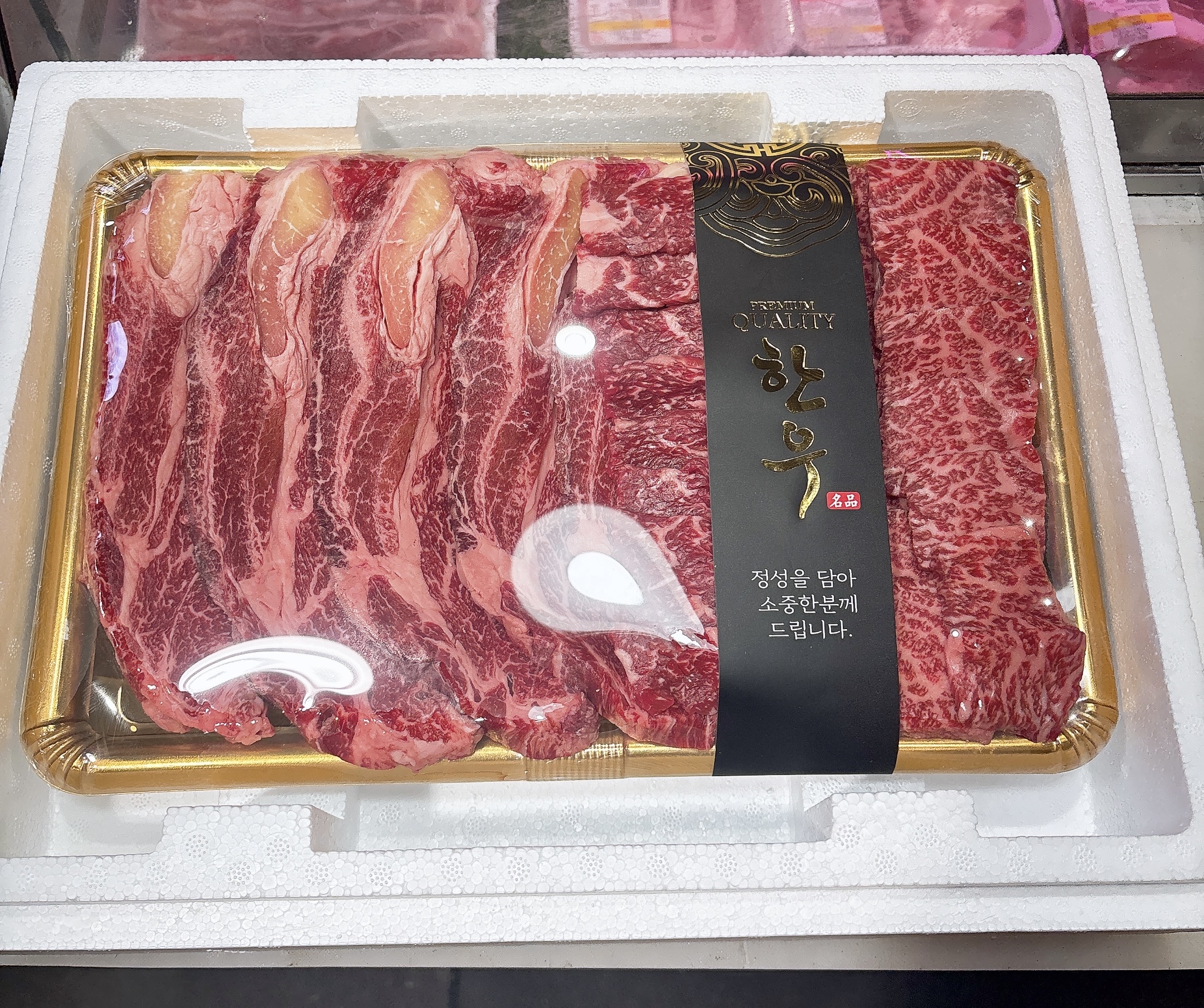 천은미트