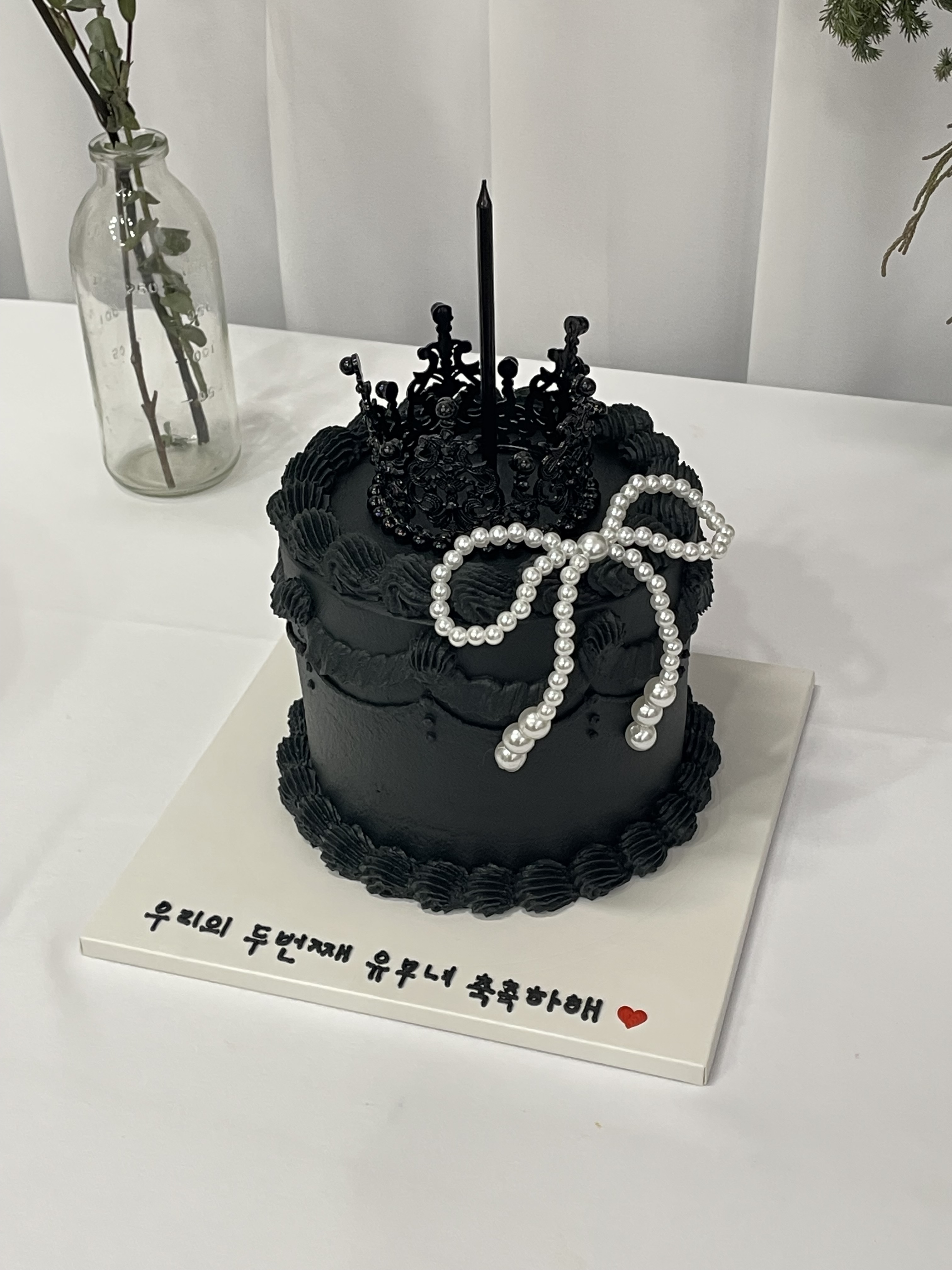그리다케이크