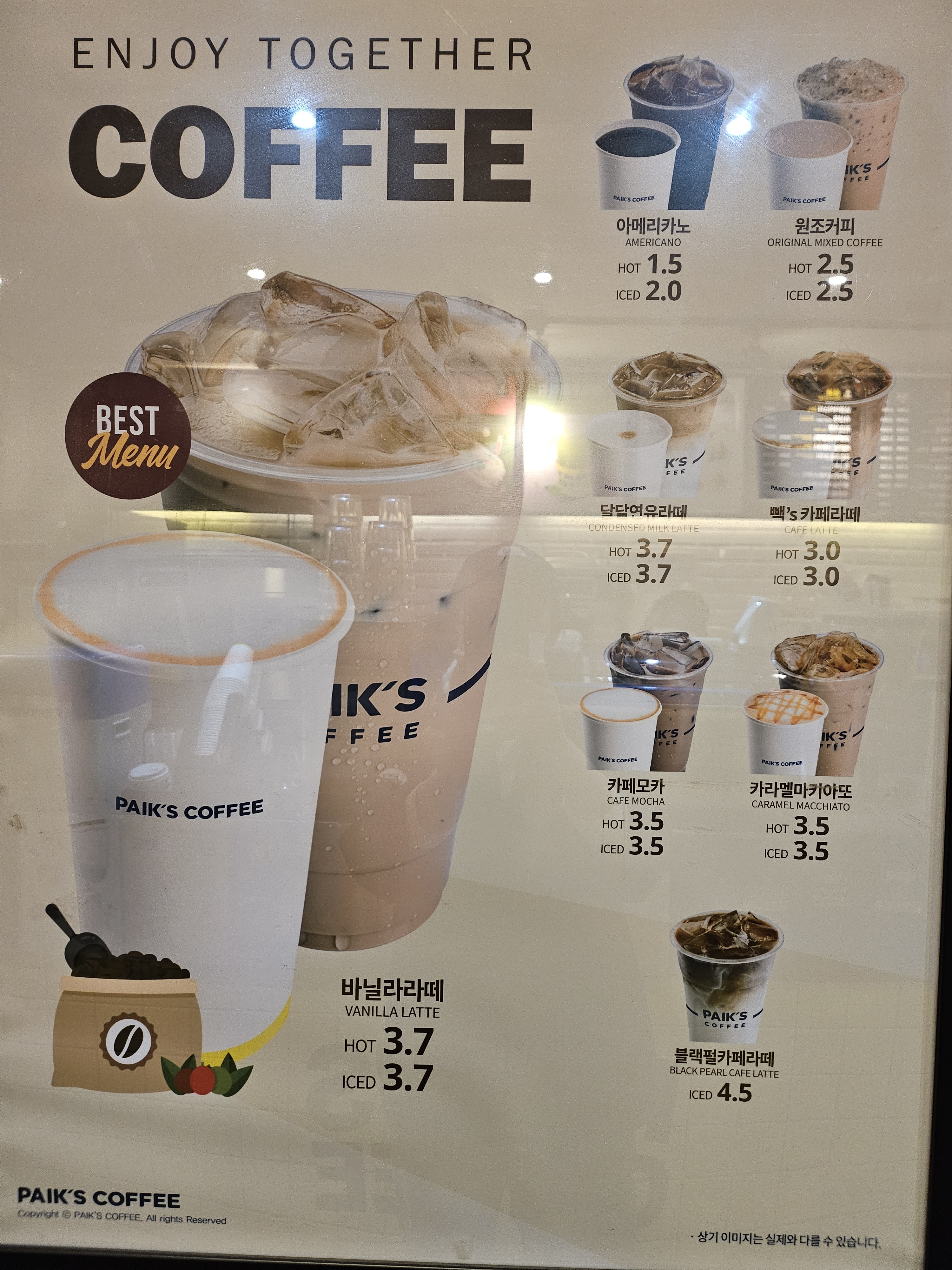 빽다방 논산시청점