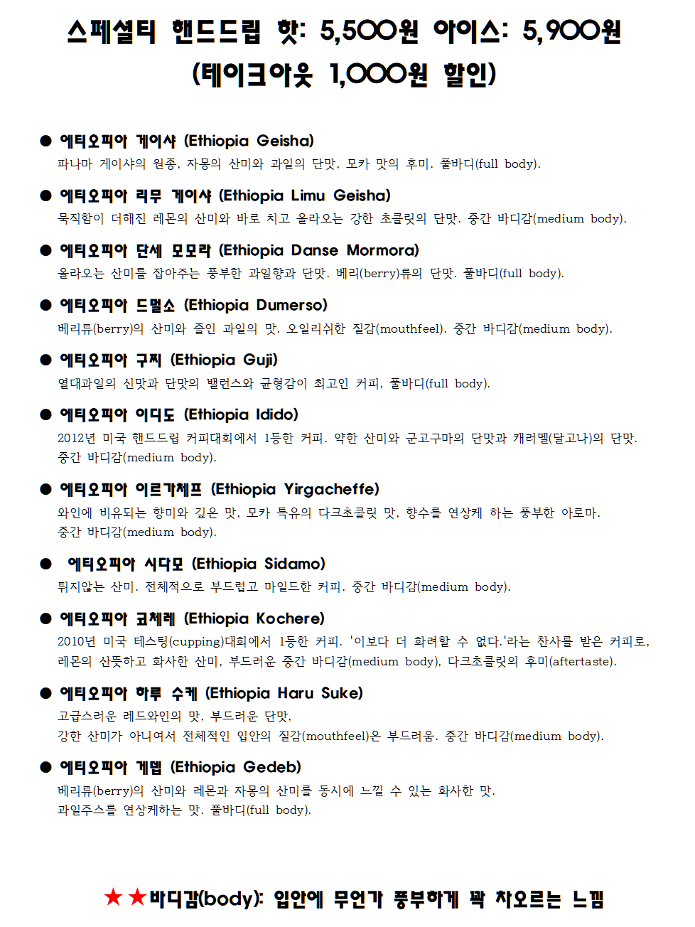 씨씨 커피클럽