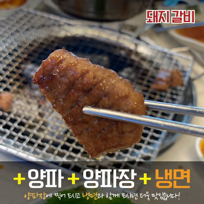 황제무한화로구이 현풍테크노폴리스점