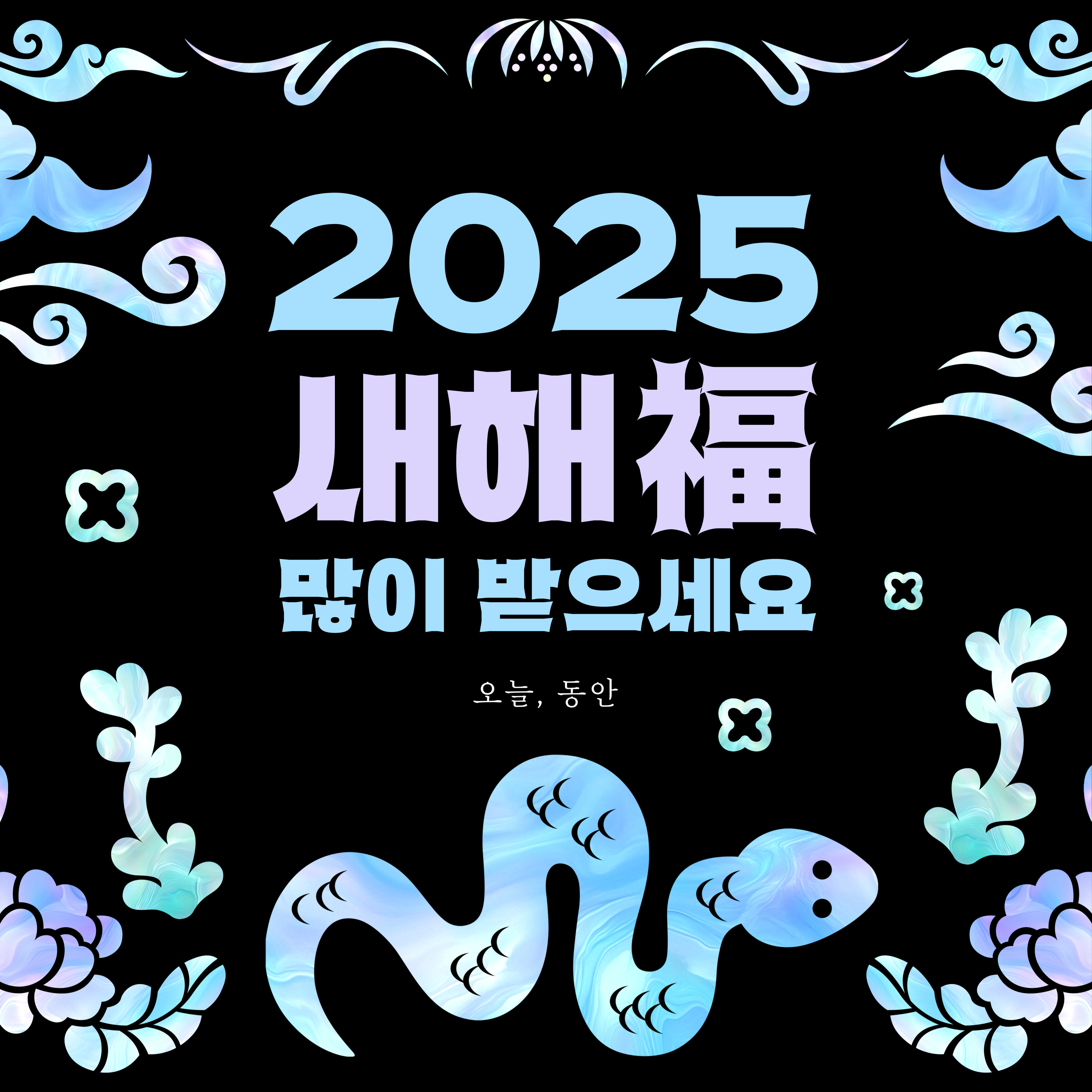 오늘,동안 자양한강점 photo 9