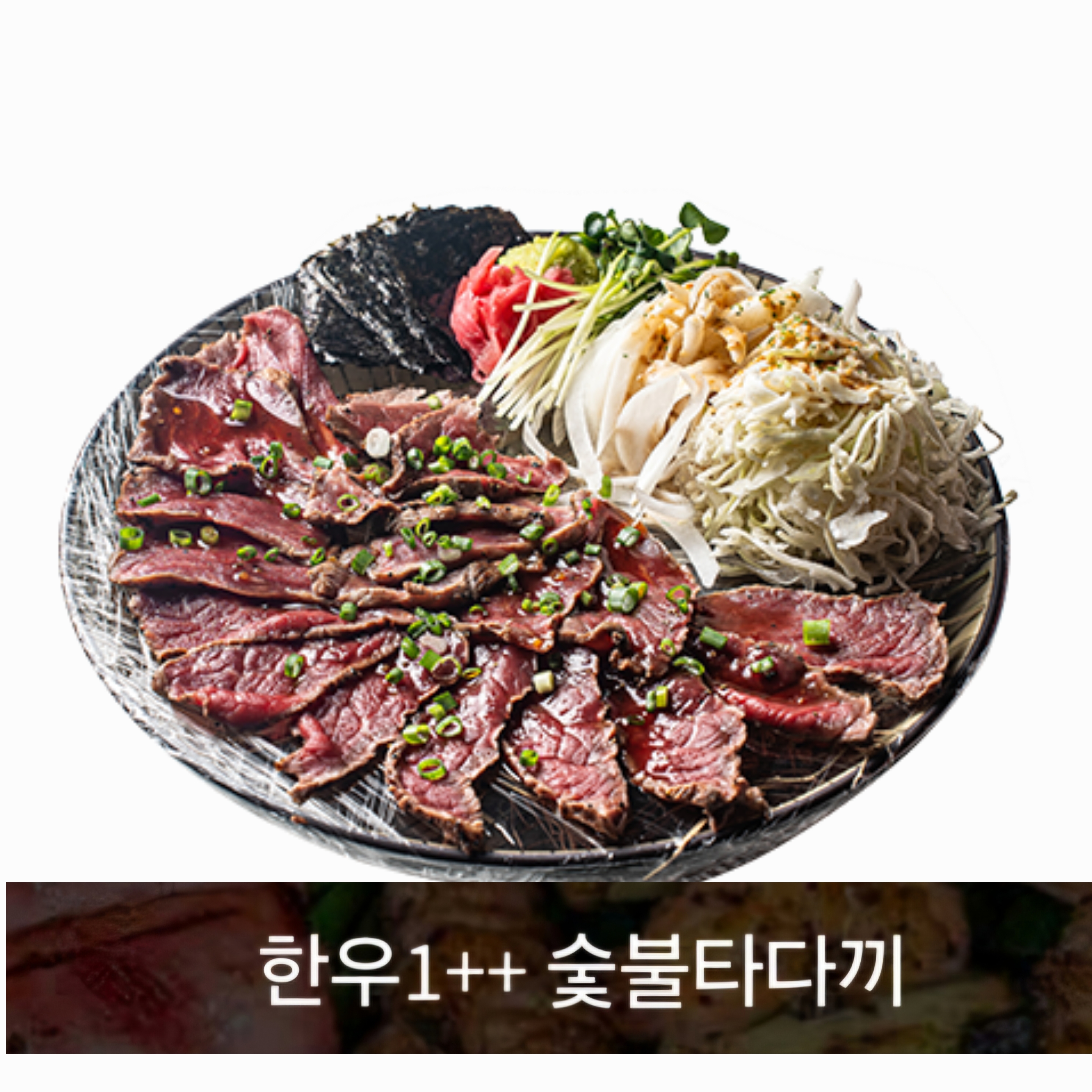 숯토리 춘천애막골점