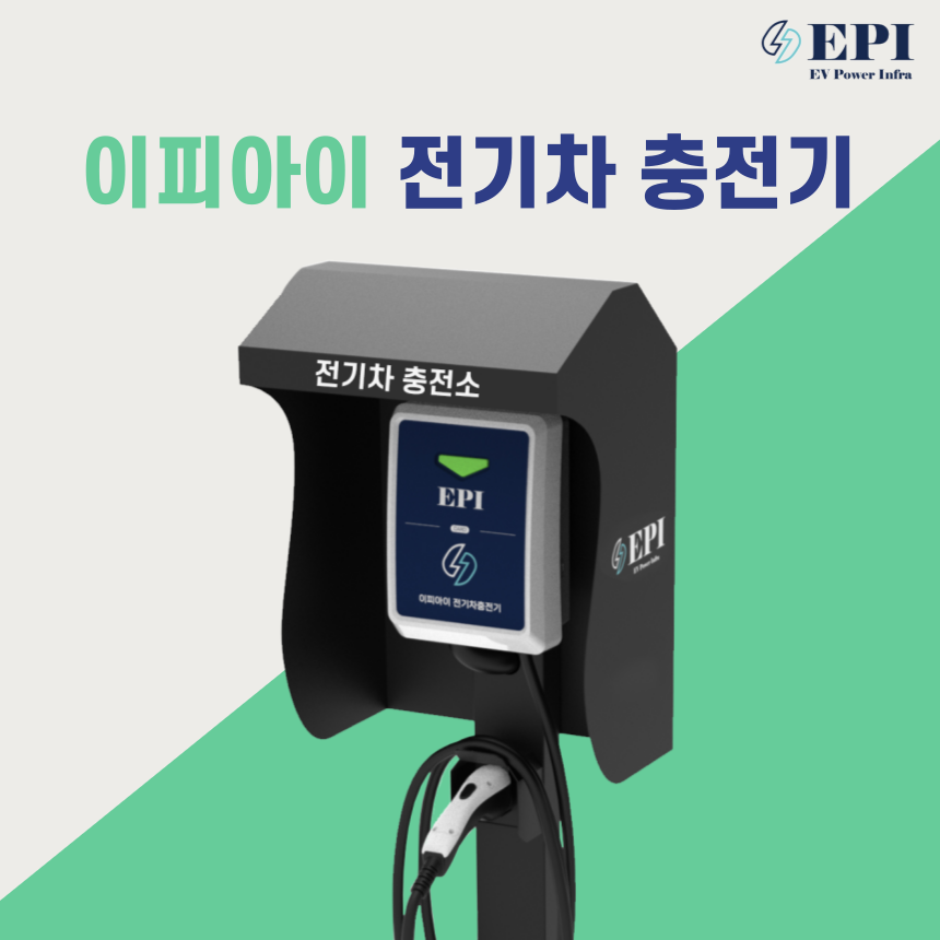 이피아이 제주