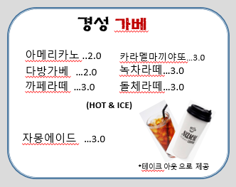 경성식당