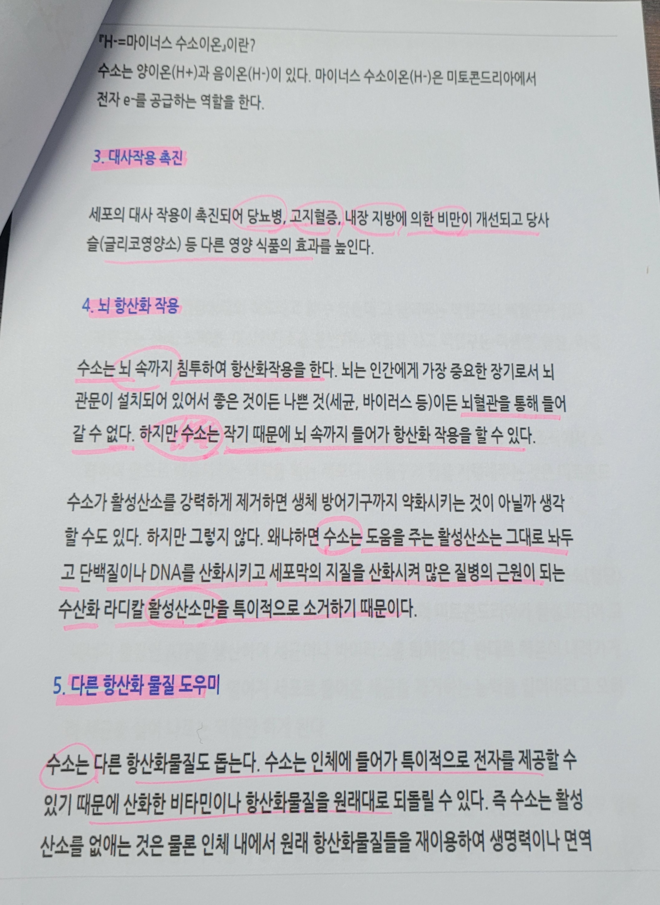아로마라이프 포항남구점