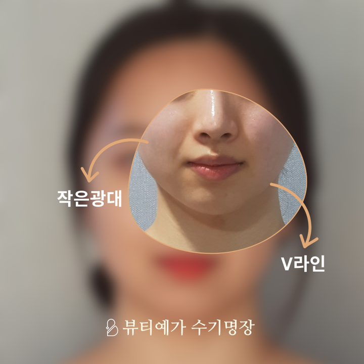 뷰티예가 수기명장 부산동래사직본점 photo 9