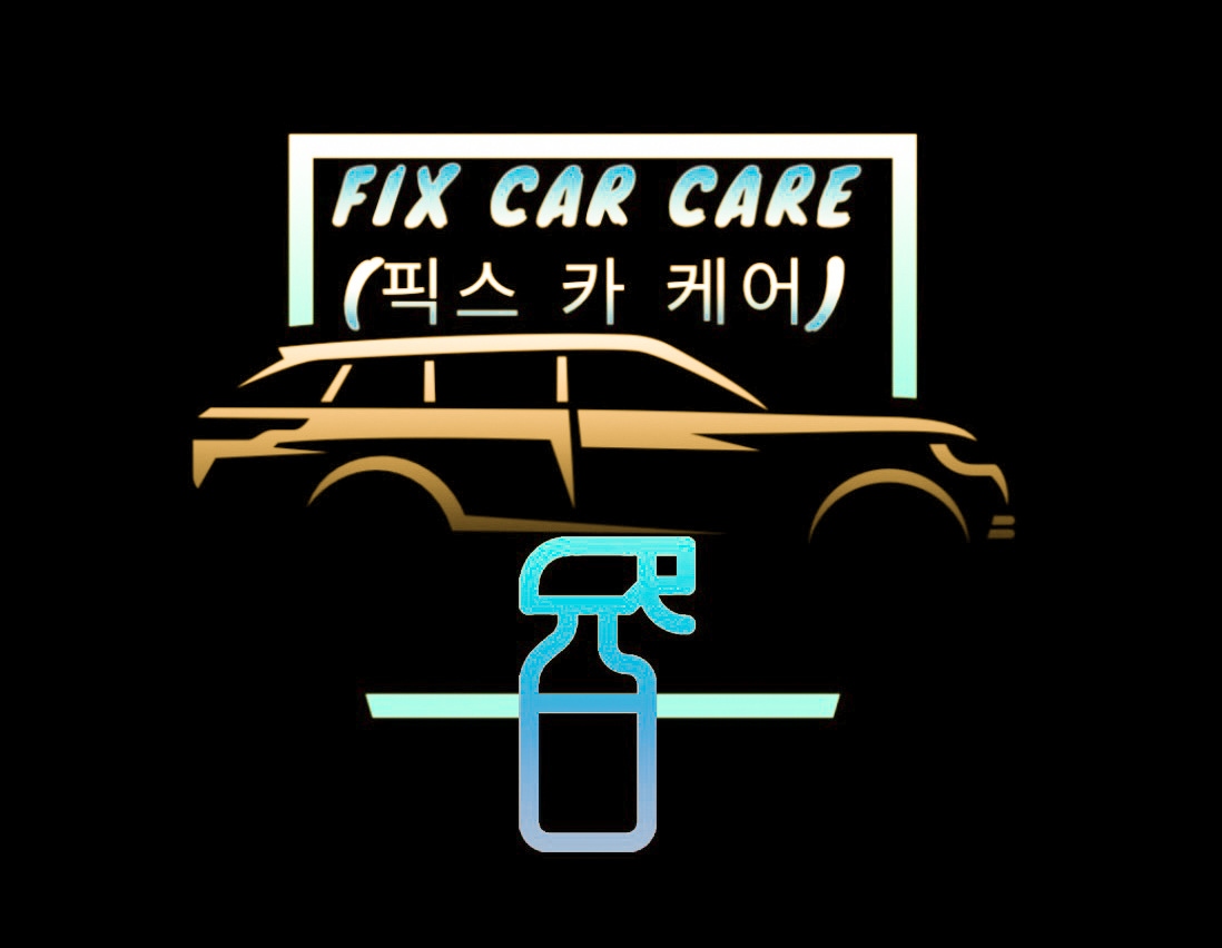 광주출장세차 픽스 카 케어