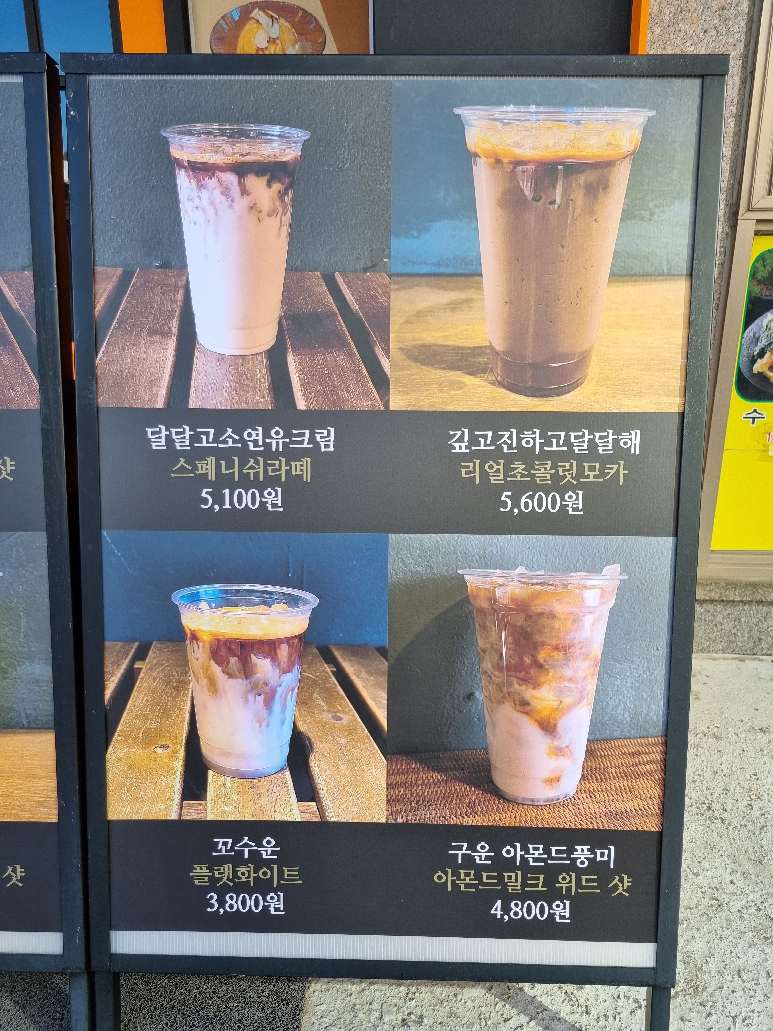 해머스미스커피 경찰병원역점