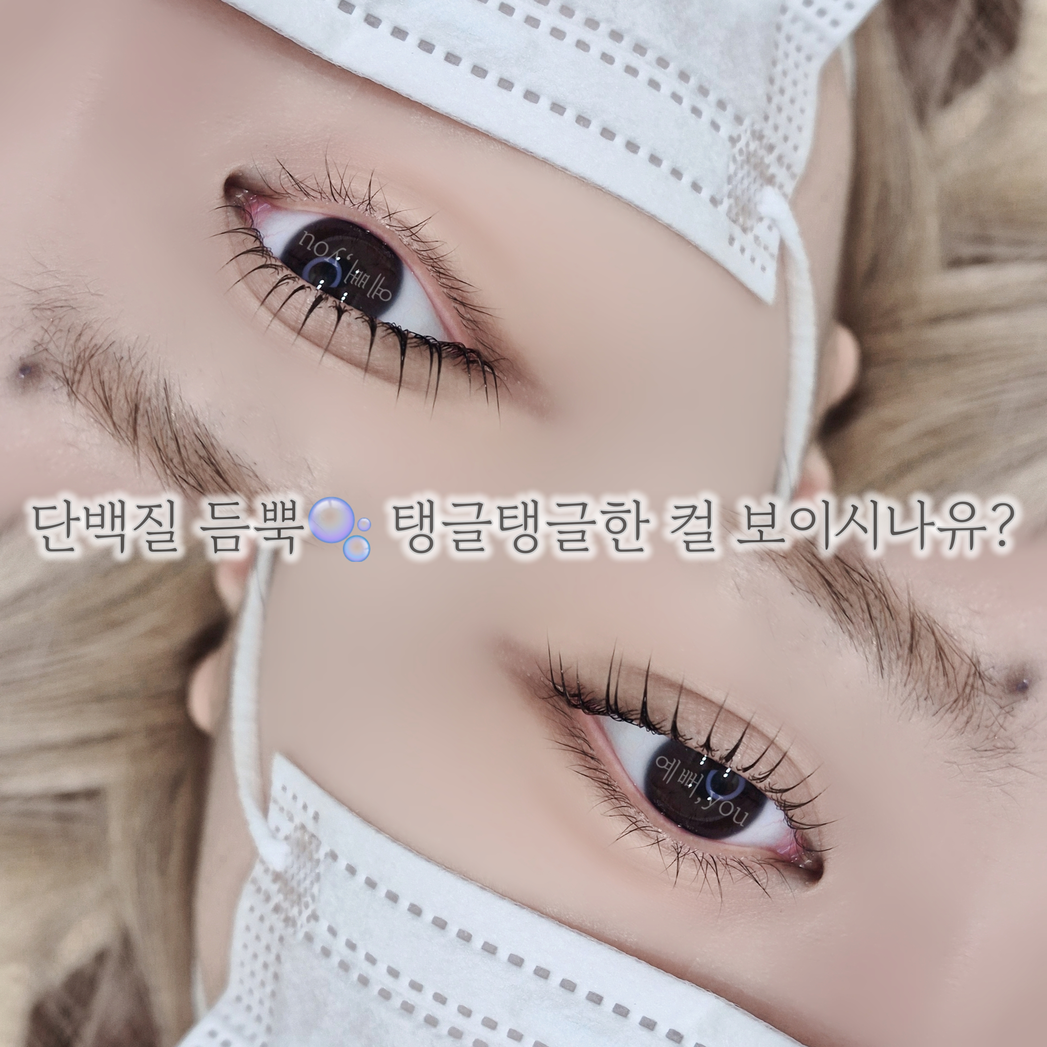 예뻐you