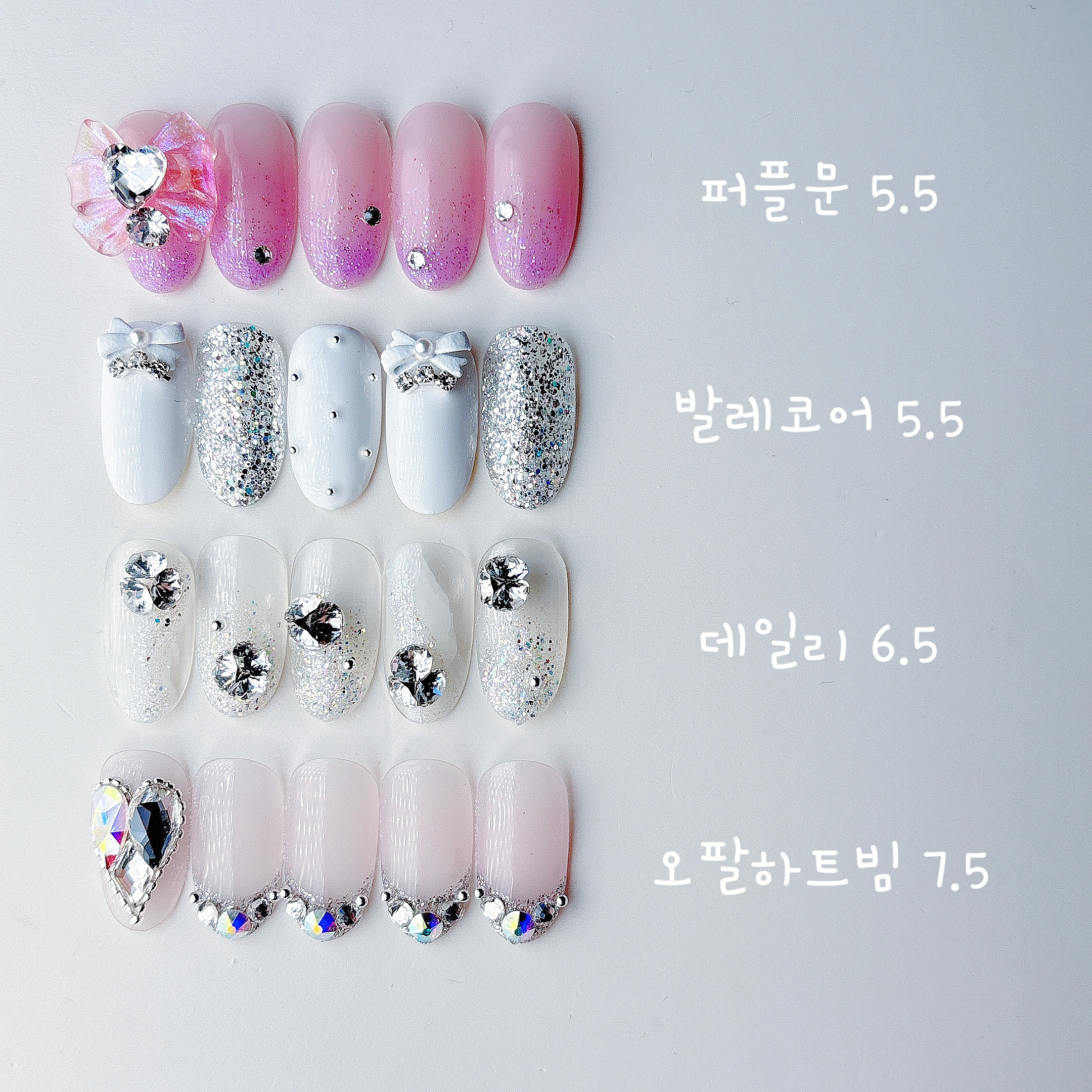 건대네일