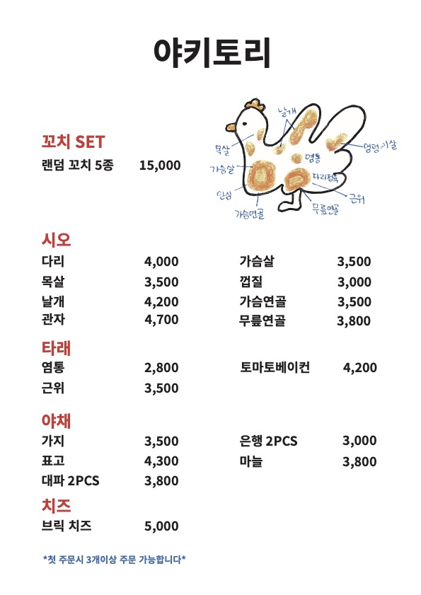 죠렌 사진 7