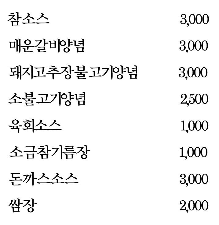 한우직판장