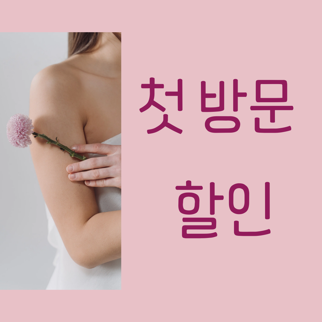SSC 뷰티