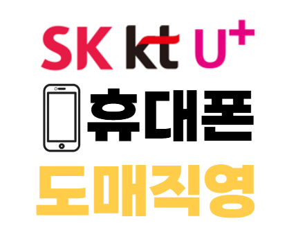 마송텔레콤