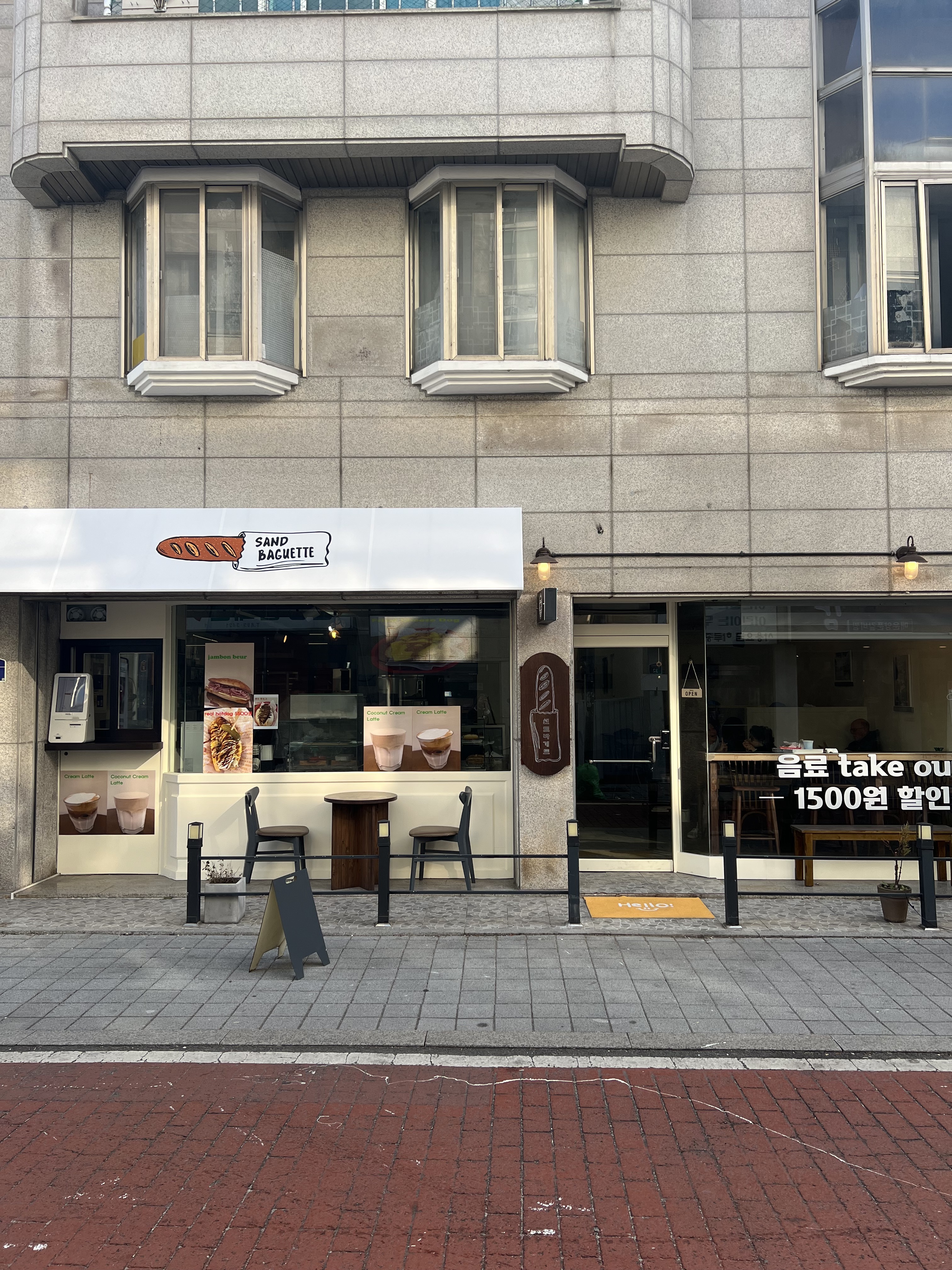 샌드바게트 설명사진