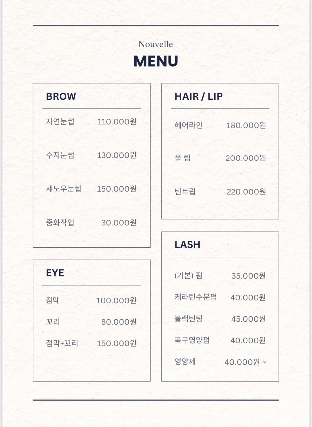 누벨르브로우