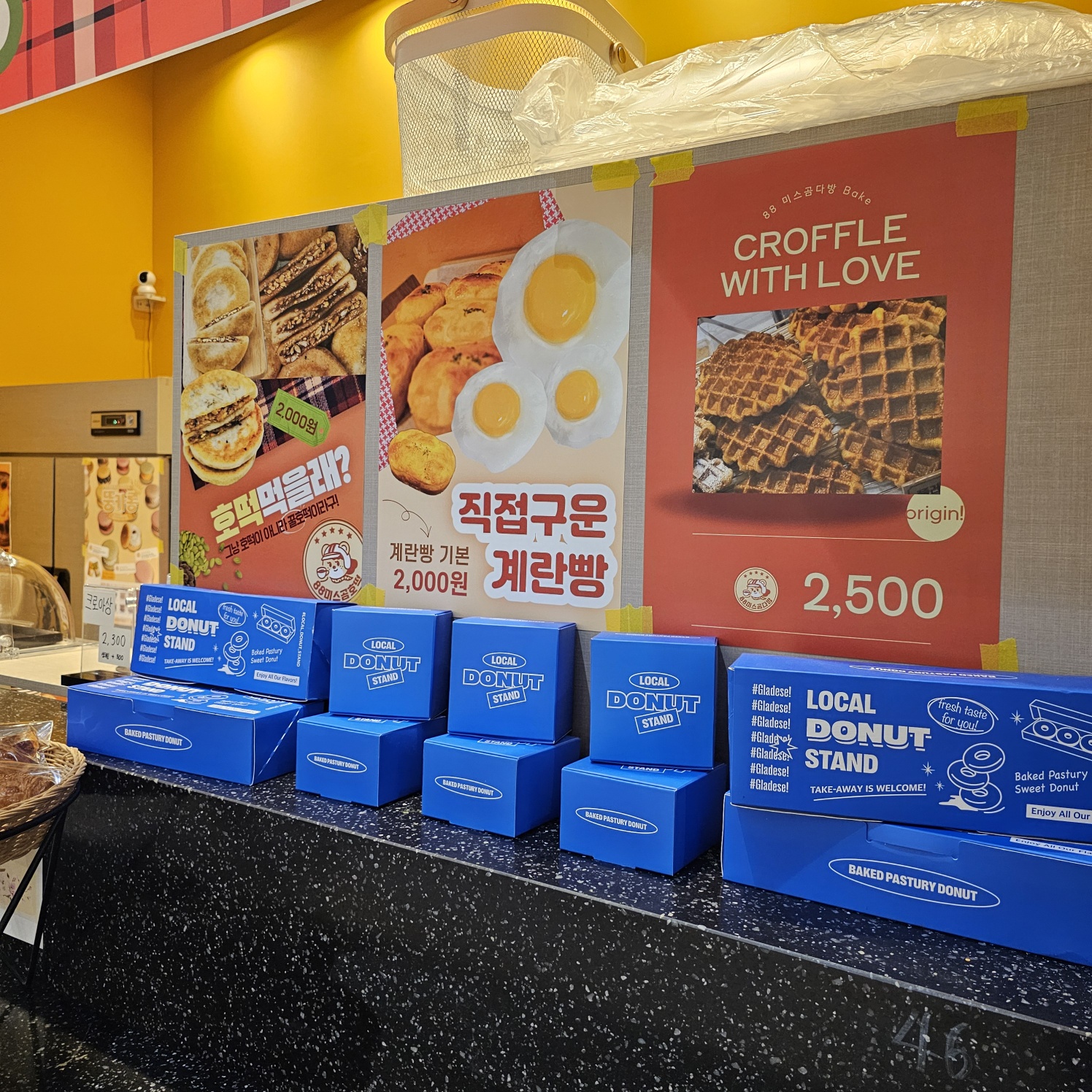 88미스곰다방&컵풍