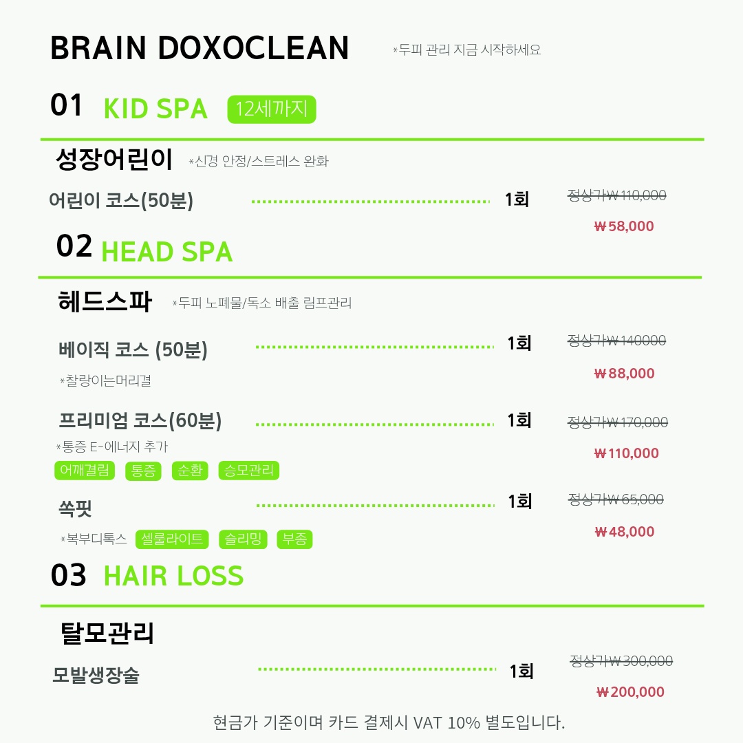 플라즈마블라스트&메리미뷰티