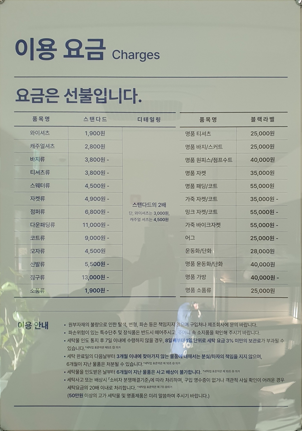 크린토피아 부산반여센텀드파인점