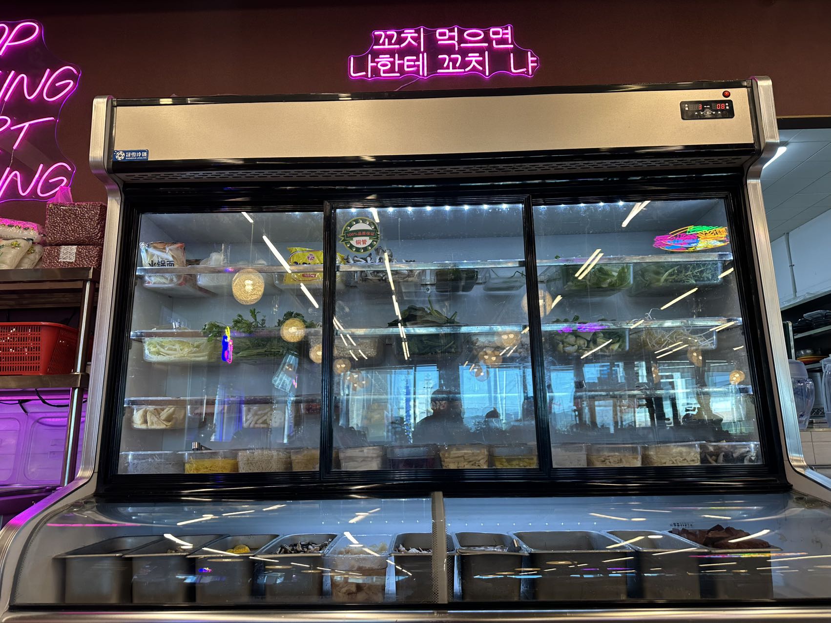 경도양꼬치훠궈