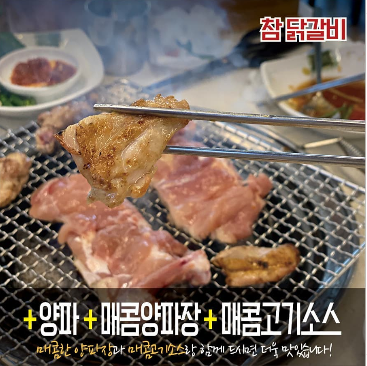 황제무한화로구이 현풍테크노폴리스점