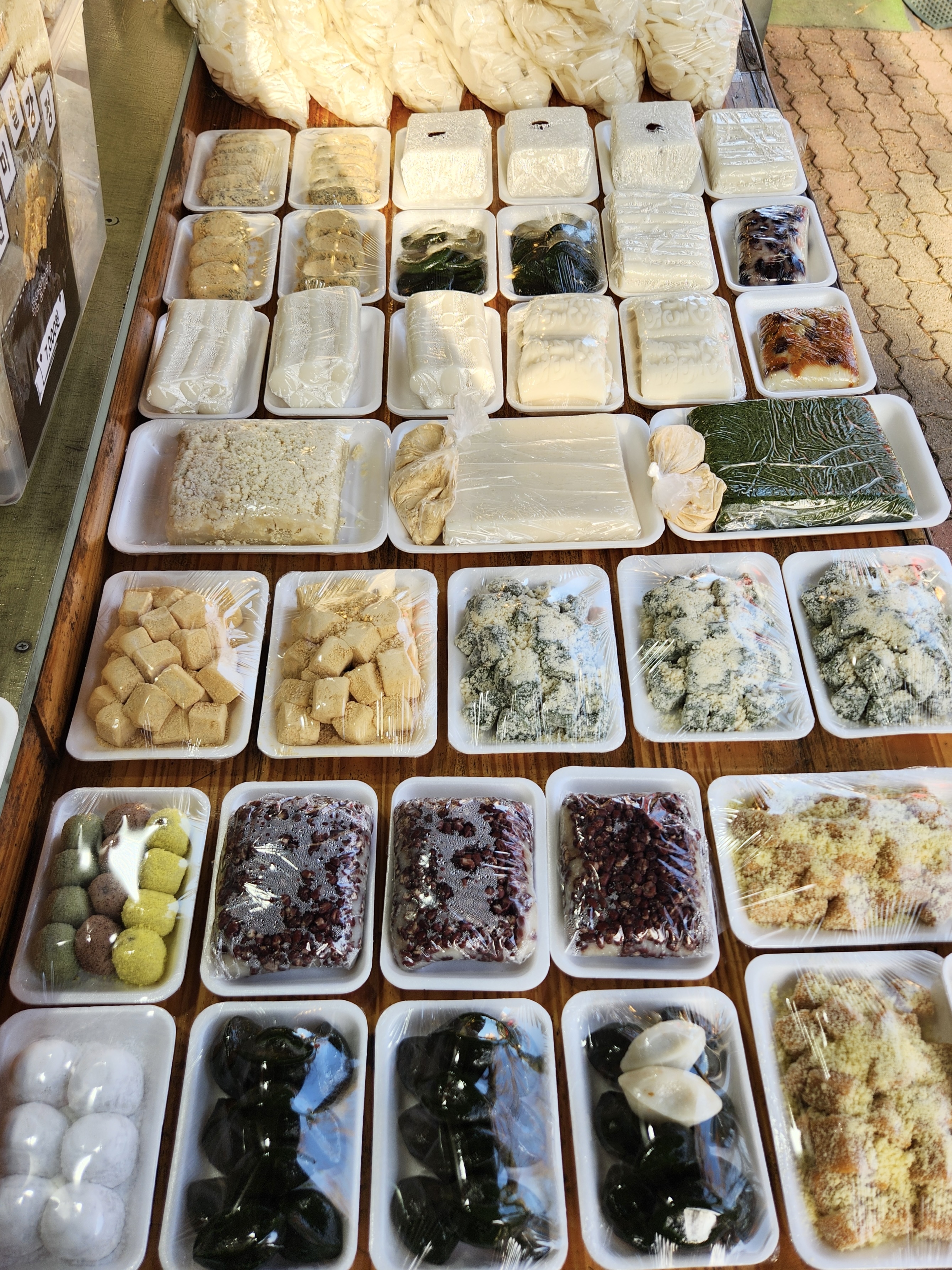 동천떡집