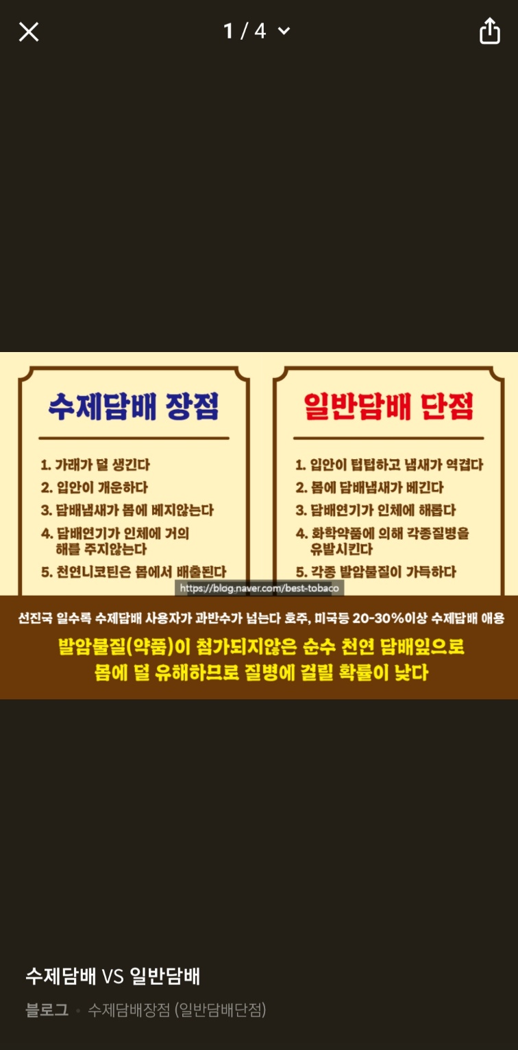 알와이오 덕포역점