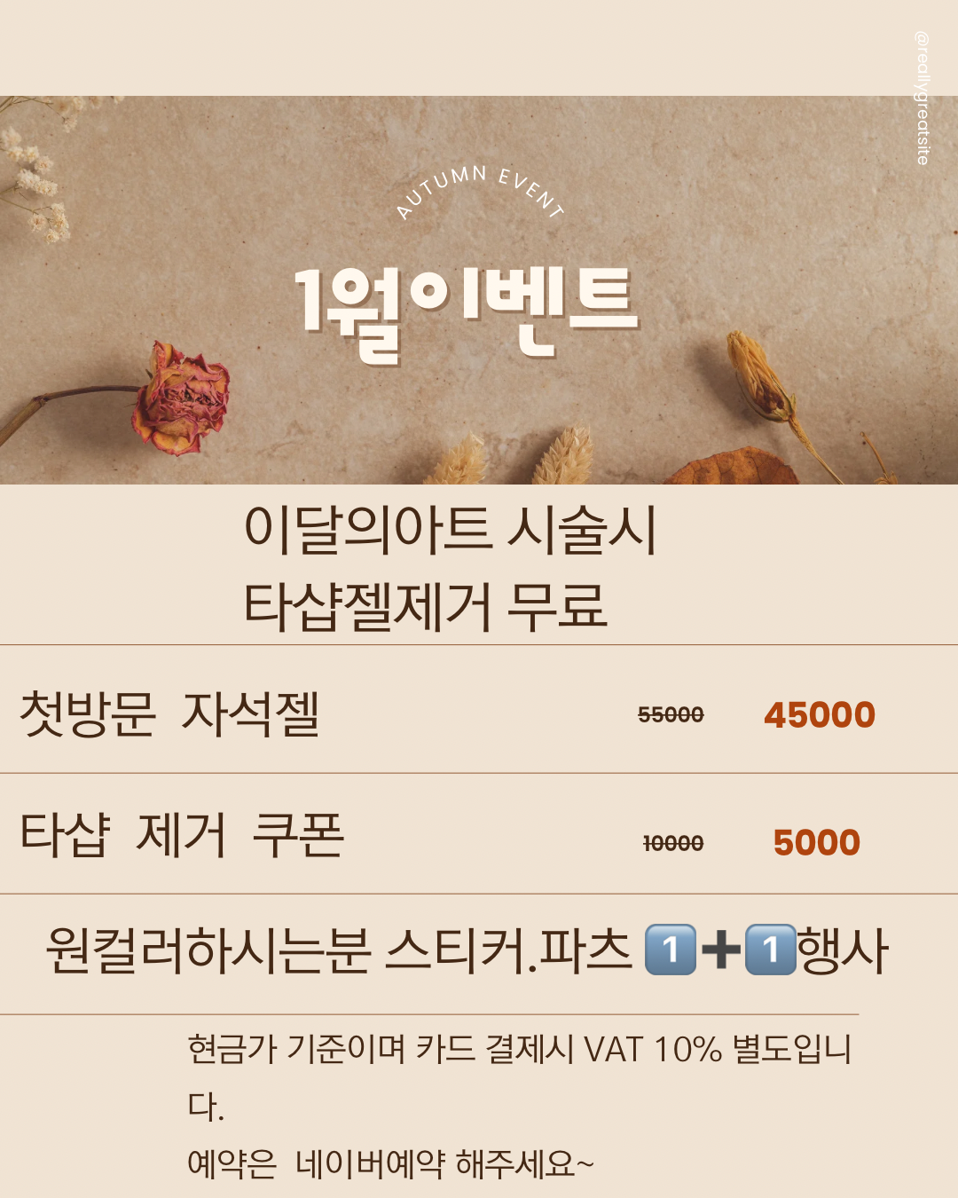 유앤아이즈 네일샵