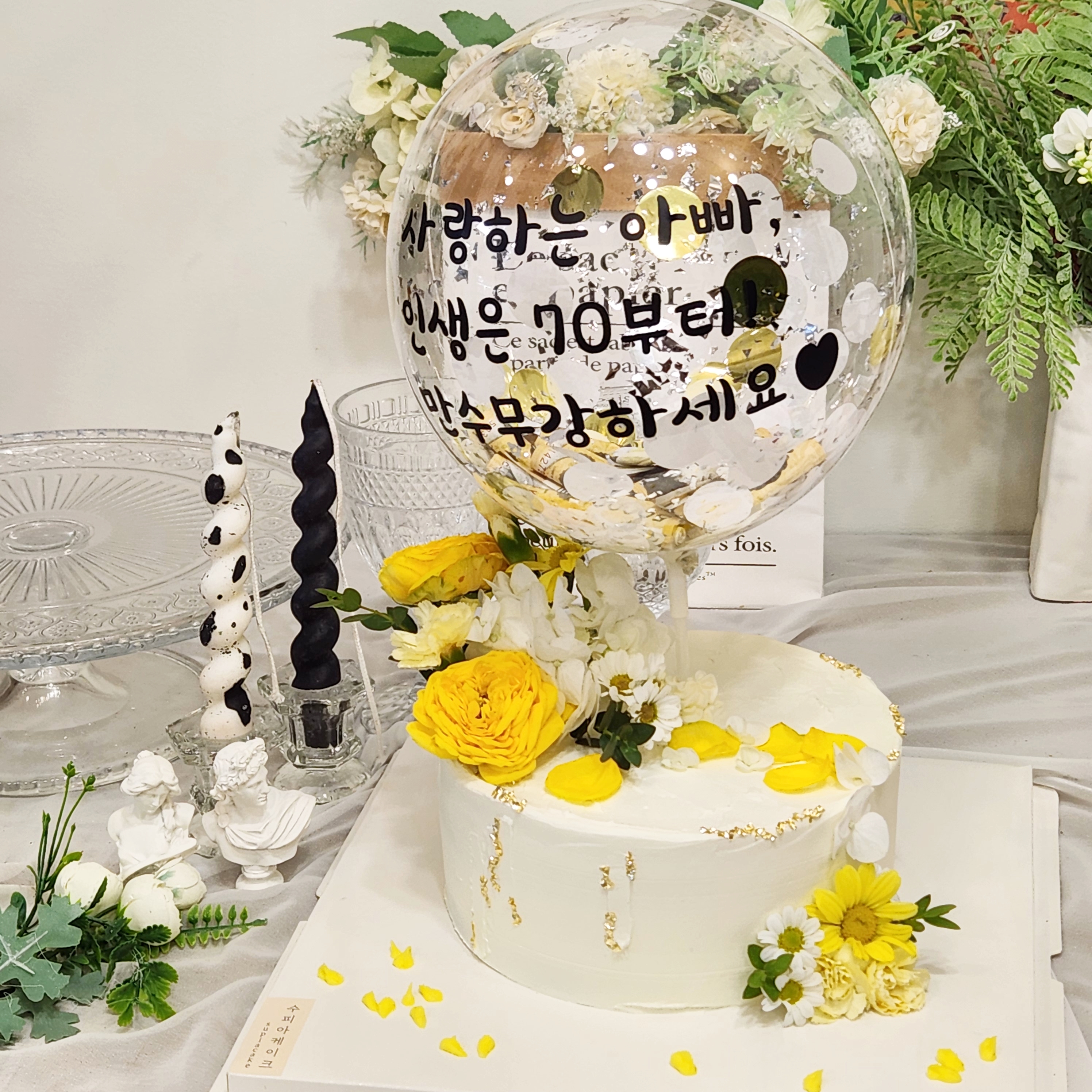 수피아케이크