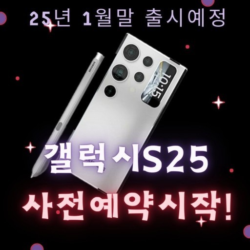 KT 우진텔레콤 호계점