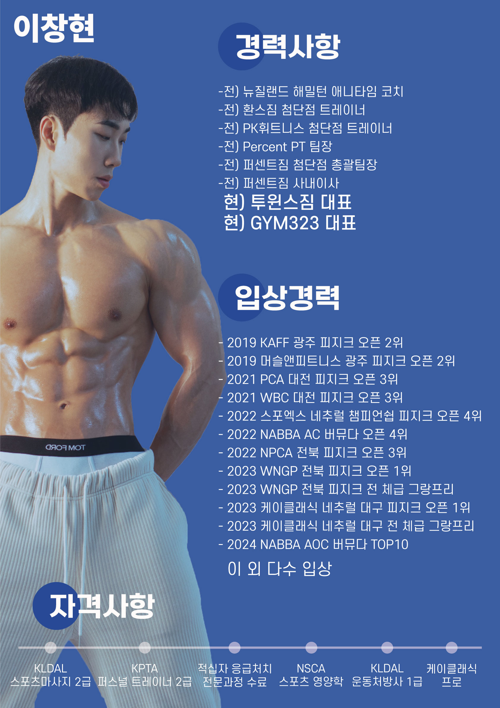 짐323 용두점