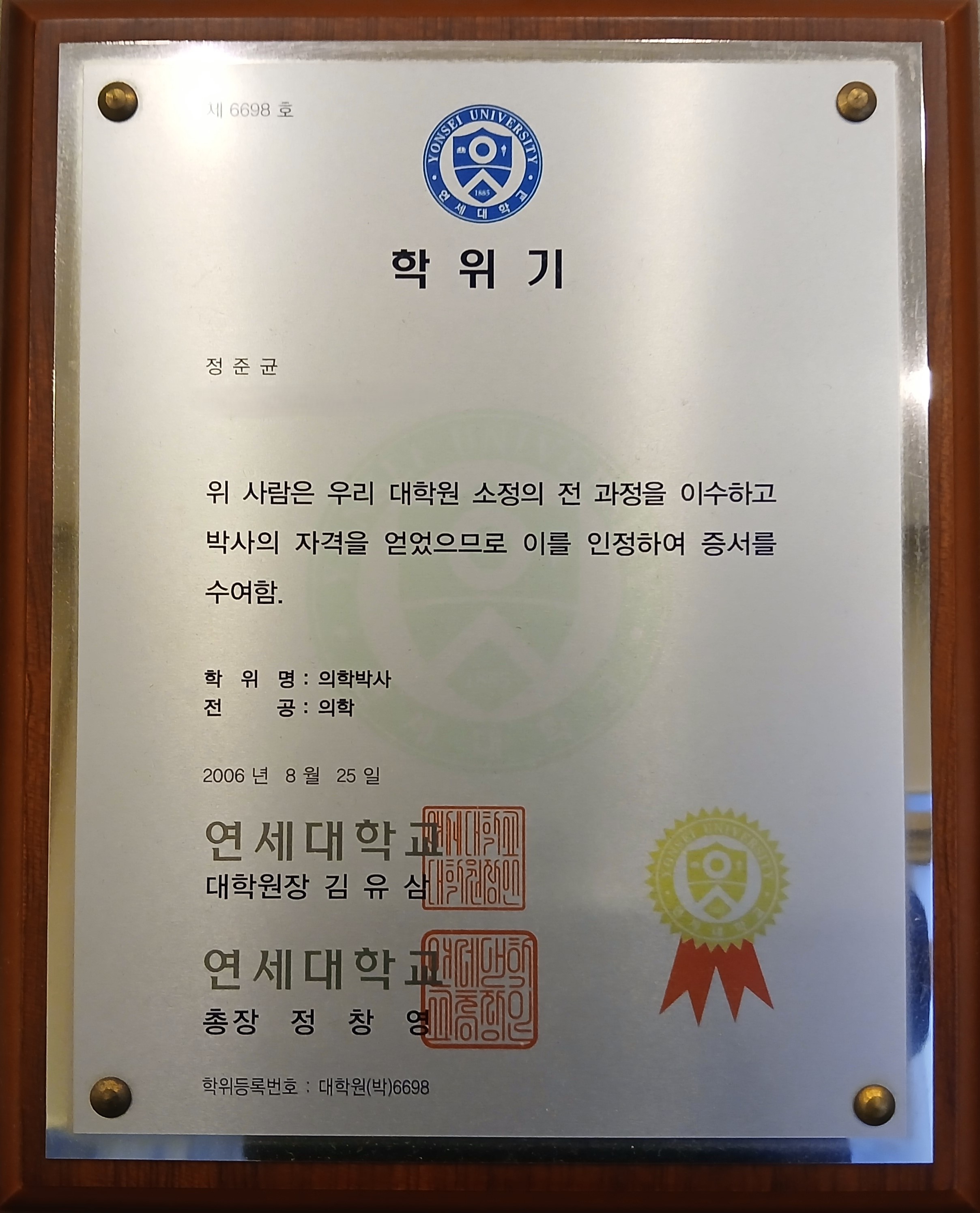 연세안과의원 대표 이미지