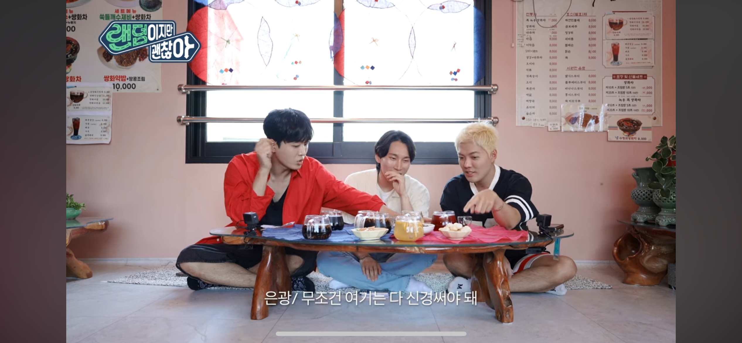 차오름 대표 이미지